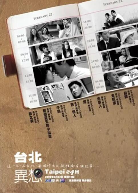 淫城系列