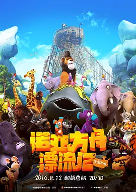 日本免费不卡一区