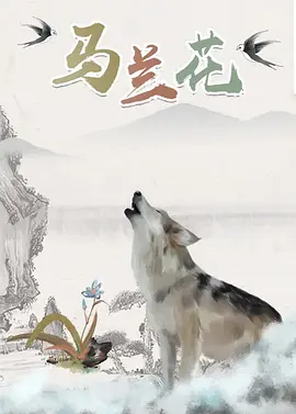 无人岛物语