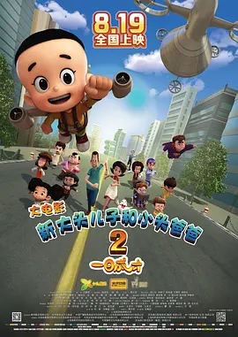 亚洲经典三级