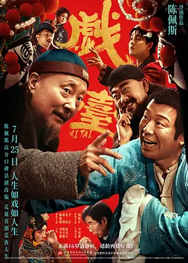 爱草视频