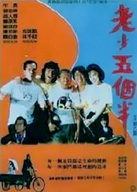 亚洲欧美综合国产精品一区