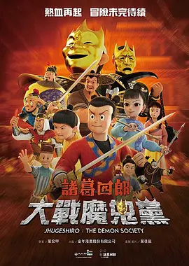 石匠男女的技巧