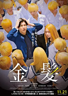 人人人插