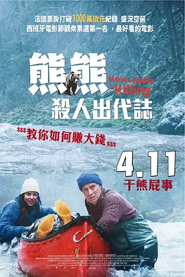 日韩欧美一区二区三区在线视频