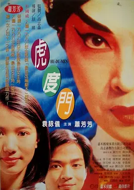 爱爱小视频成人免费