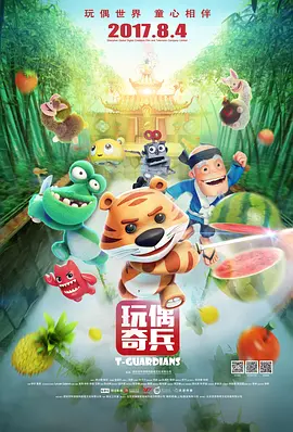国产精品亚洲а∨天堂免在线