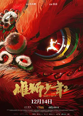 大尺度国模