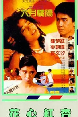 y先生的调教姜罚