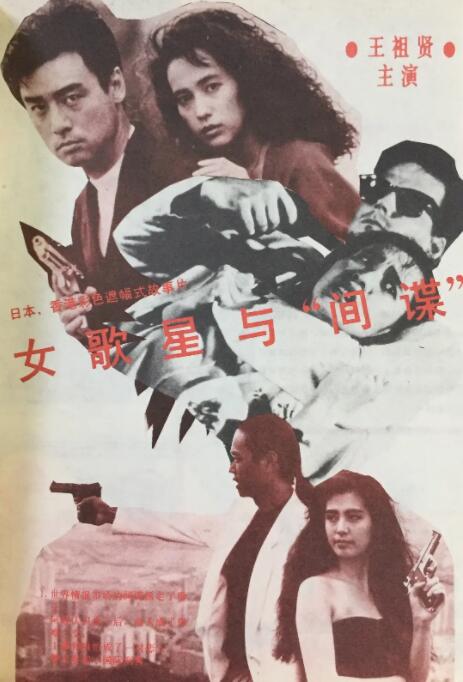 精品三级久久久久久久电影