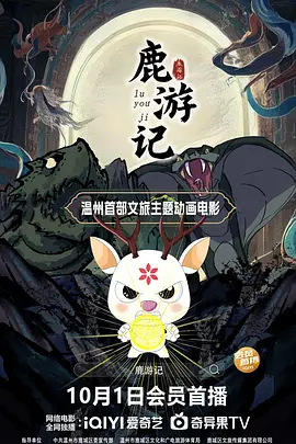 操日干