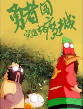 维修工的培训1日本