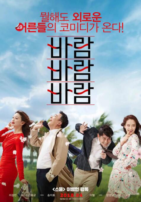 办公桌下吞吐巨大h