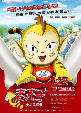 塔吉出杜马