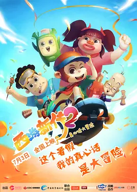 恋人们的爱