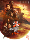 亚洲国产精品丝袜在线观看