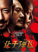 国产毛片在线看