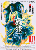 风间由美性色一区二区三区