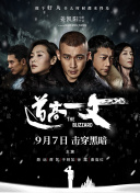 伊人久久精品久久亚洲一区