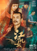 亚洲鲁鲁