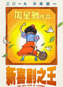 国产日韩久久久久精品