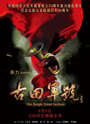 女人扒开腿让男人桶