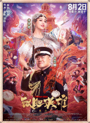 精品一区二区日本