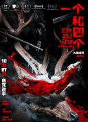 休假