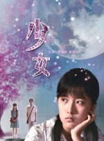久久一区二区视频