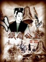 中文av影院