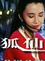 新手巨乳妻