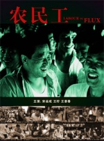 极品反差婊