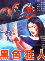一脱二亲三插