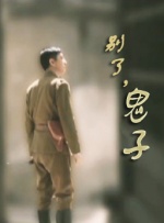 五月婷婷综合激情