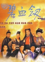 皇宫秘史