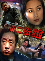 欧美乱妇高清无乱码