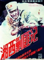 那天晚上我梦见了