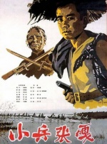 国产打屁股
