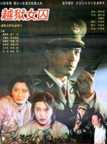 人猿泰山19951小时34分意大