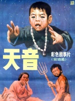 老奶奶性