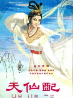 日本一二三高清