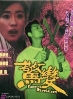 啦啦啦在线观看免费视频