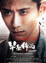 人人草人人看