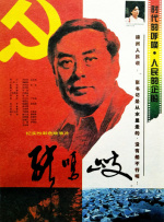 精品久久久一二三区