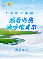天使之后的美味