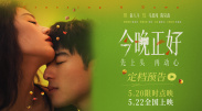 光兰的毕业典礼