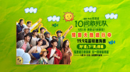 少妇与公做了夜伦理