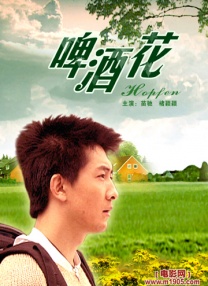 陌生的性