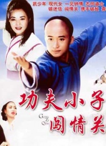 韩国经典三级