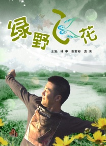 福利一区二区三区视频午夜观看